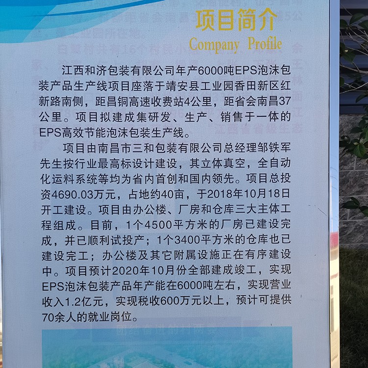 亚洲体育app下载