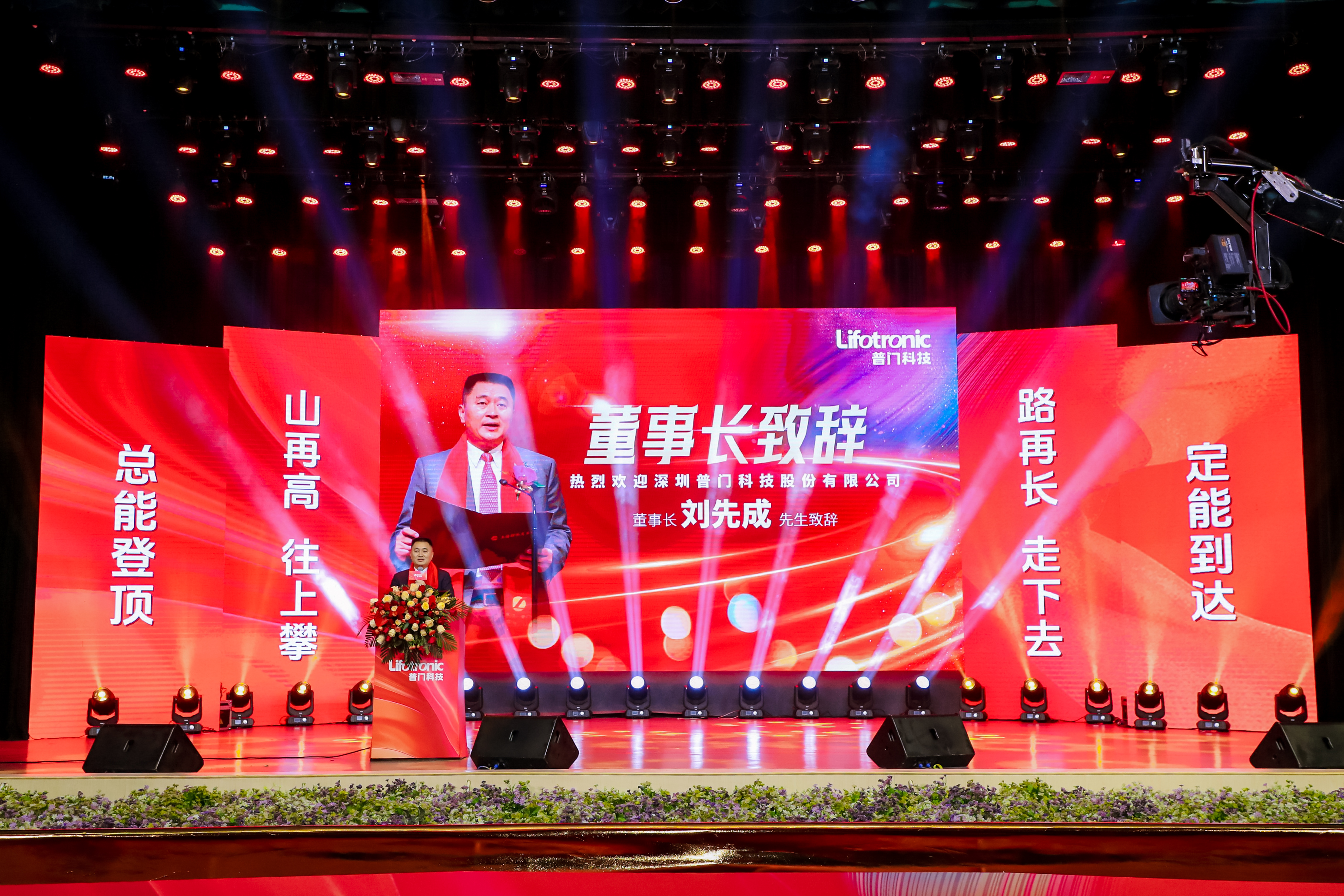 亚洲体育app下载