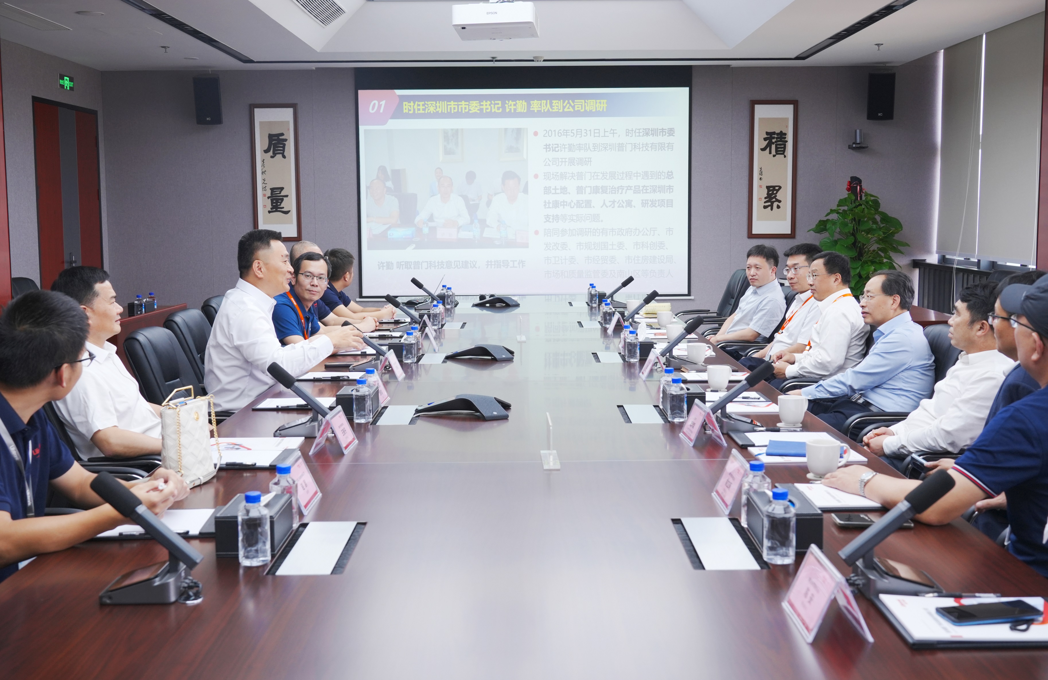 亚洲体育app下载
