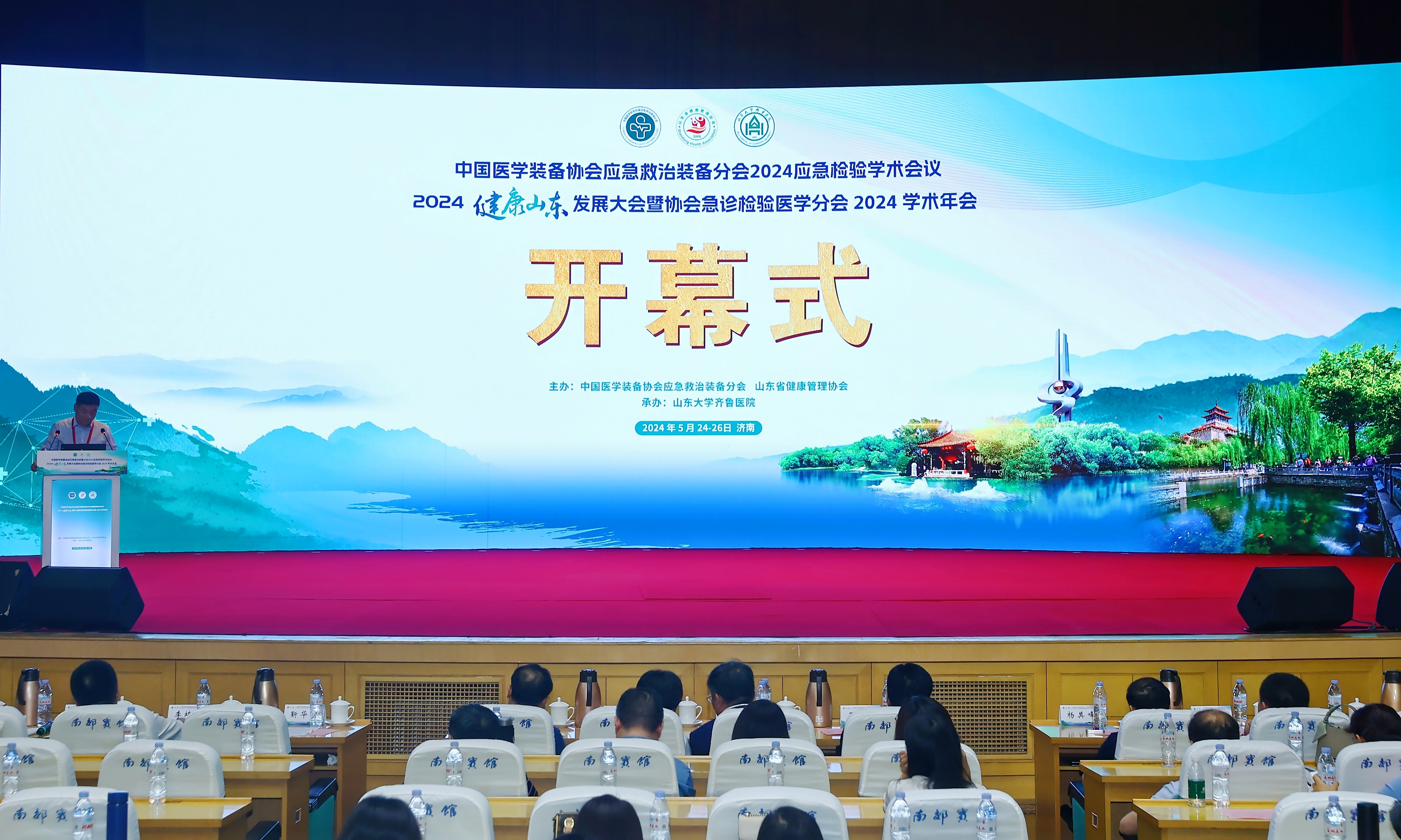 亚洲体育app下载