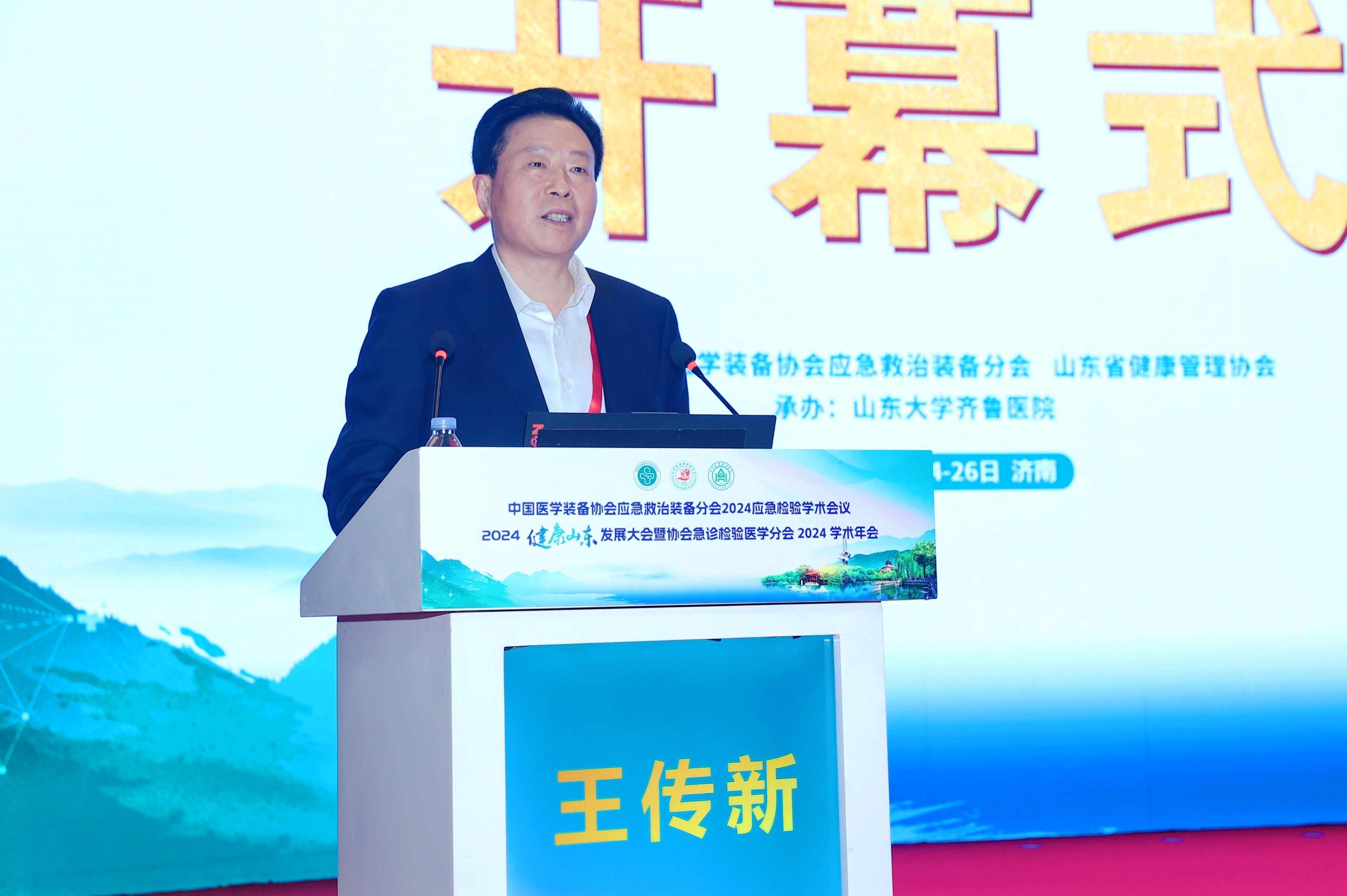 亚洲体育app下载