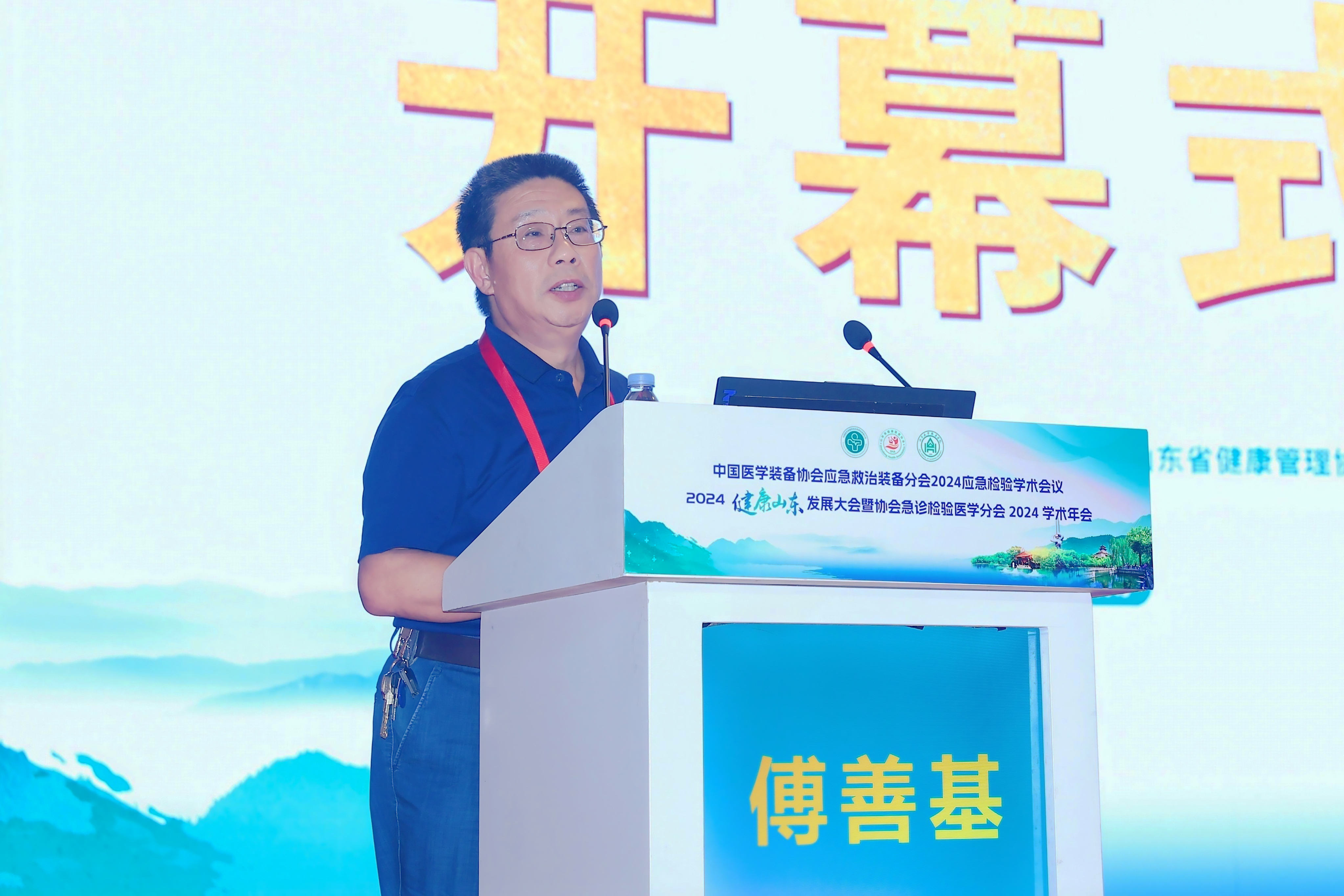 亚洲体育app下载