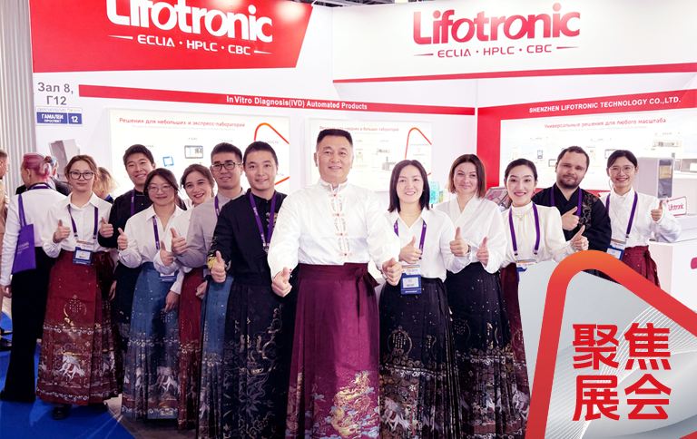 RDS 2025 | 问鼎游戏娱乐平台在俄罗斯奏响“中国智造”强音