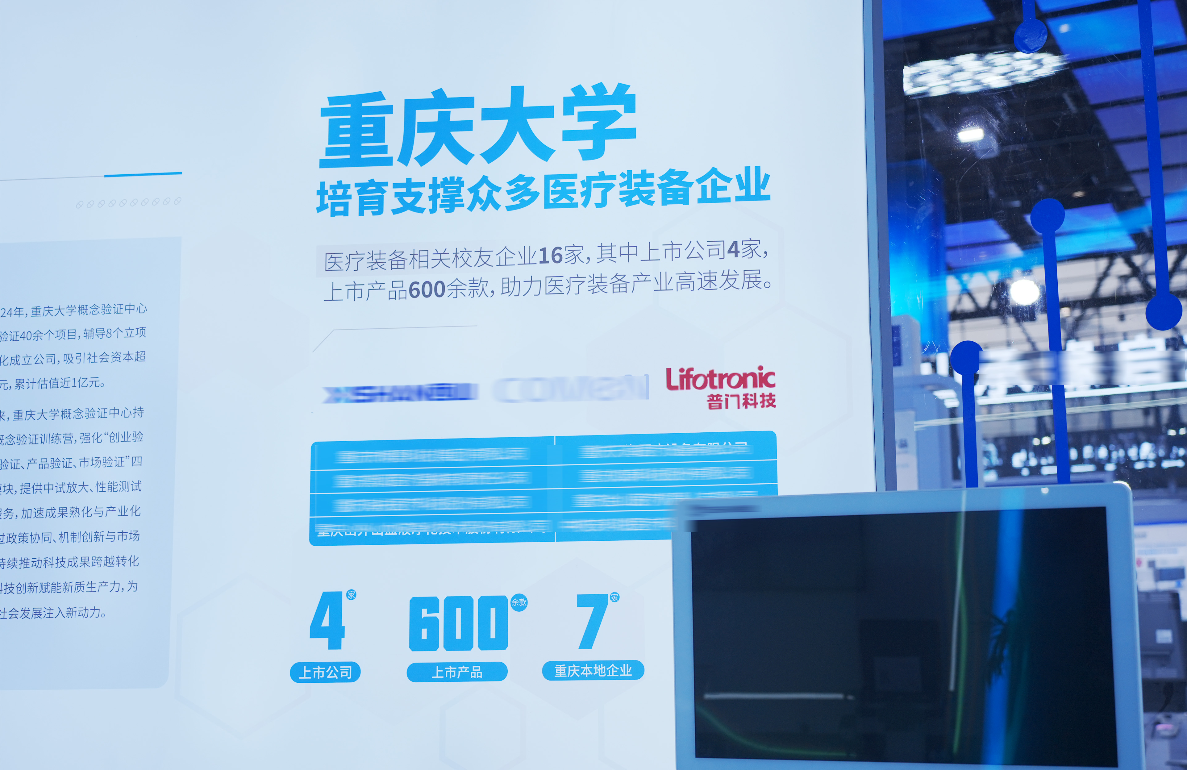 亚洲体育app下载