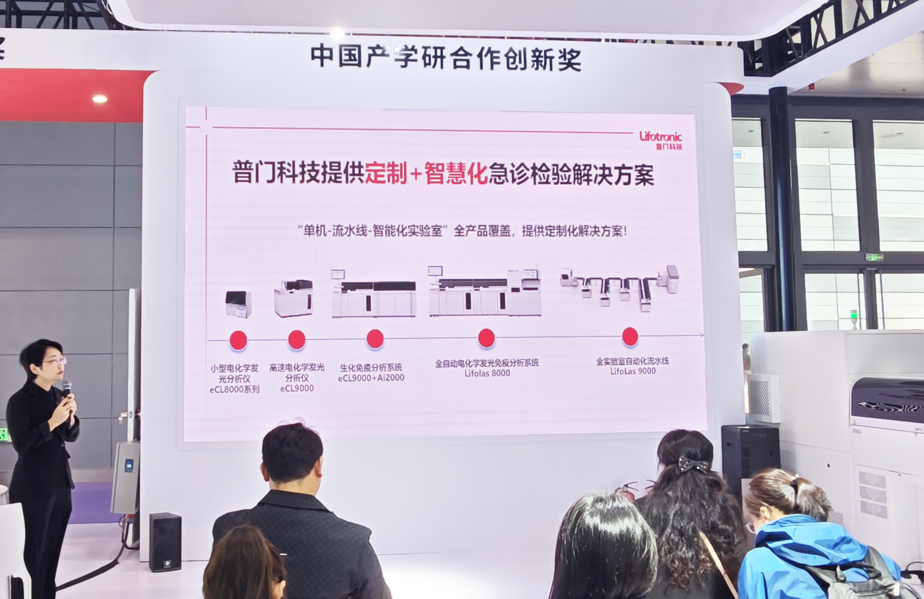 亚洲体育app下载