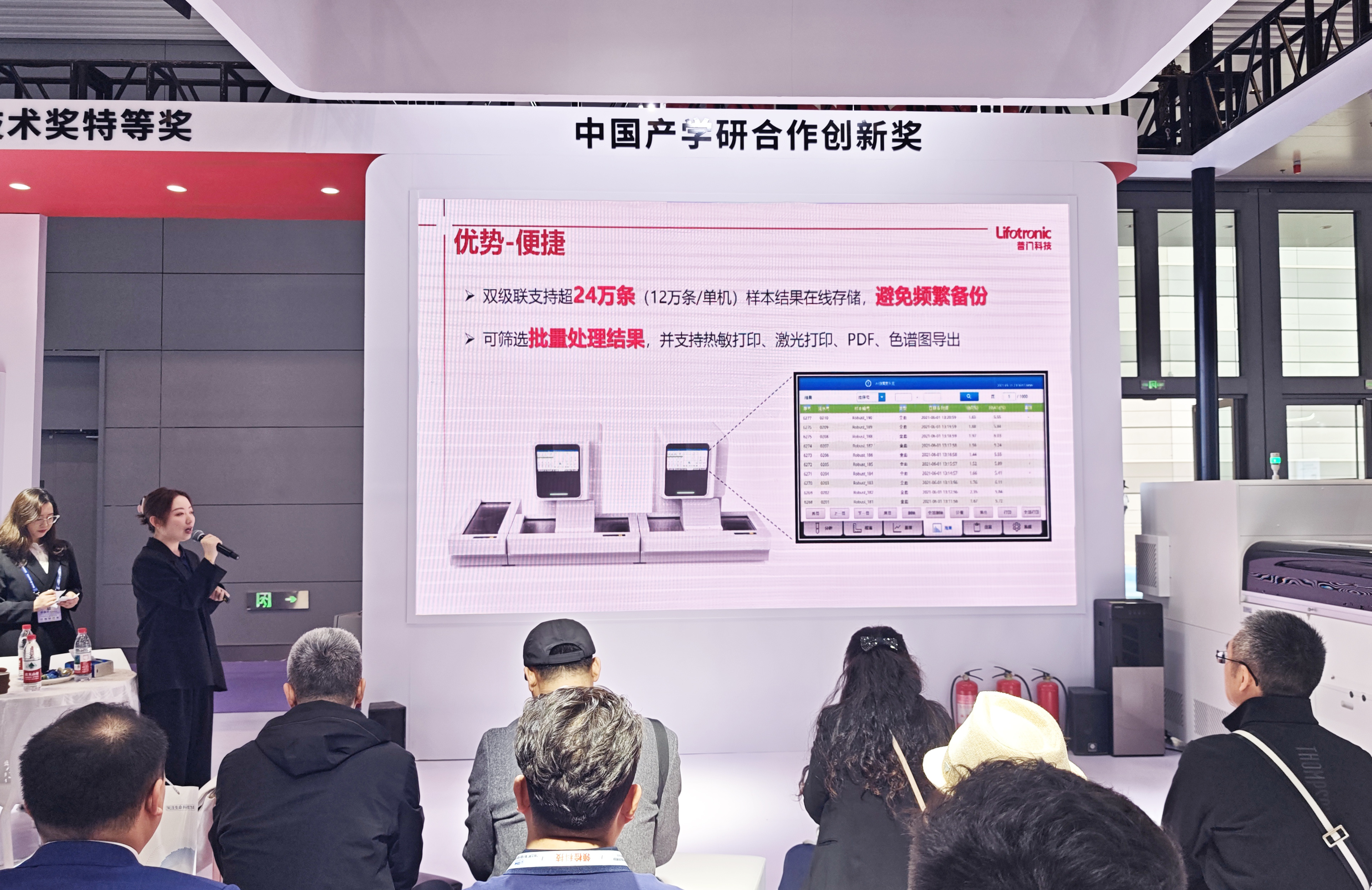 亚洲体育app下载