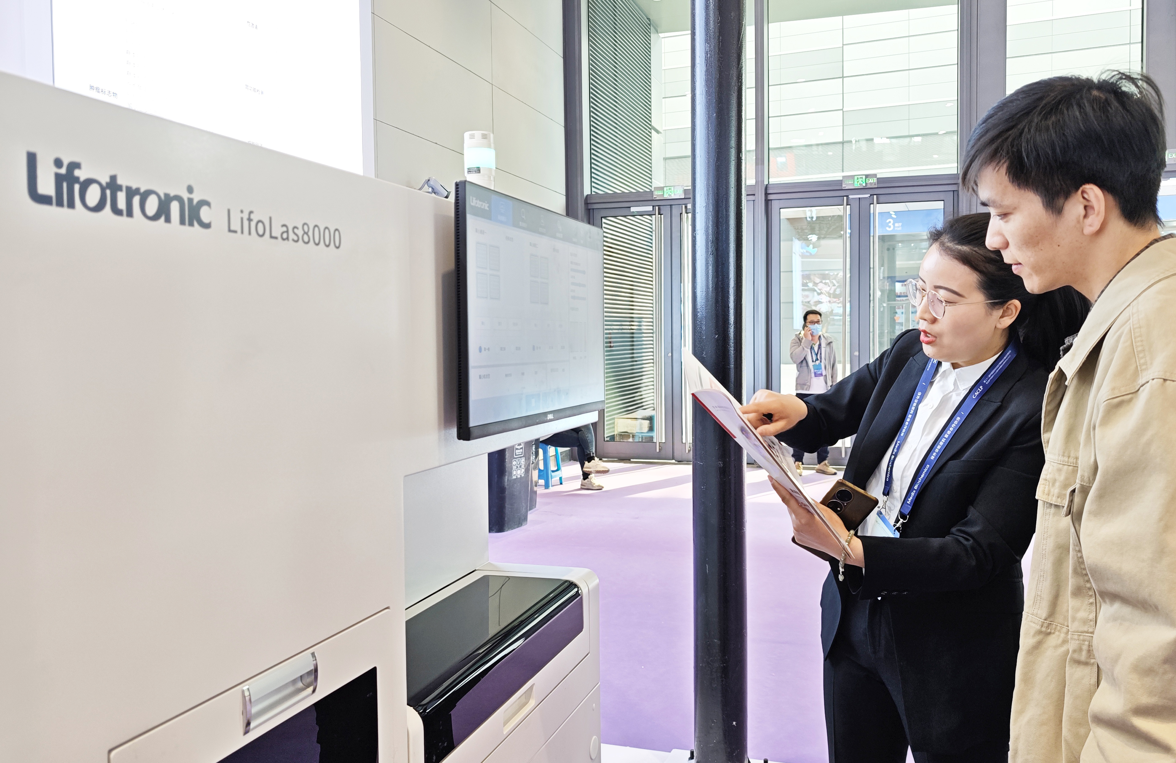 亚洲体育app下载