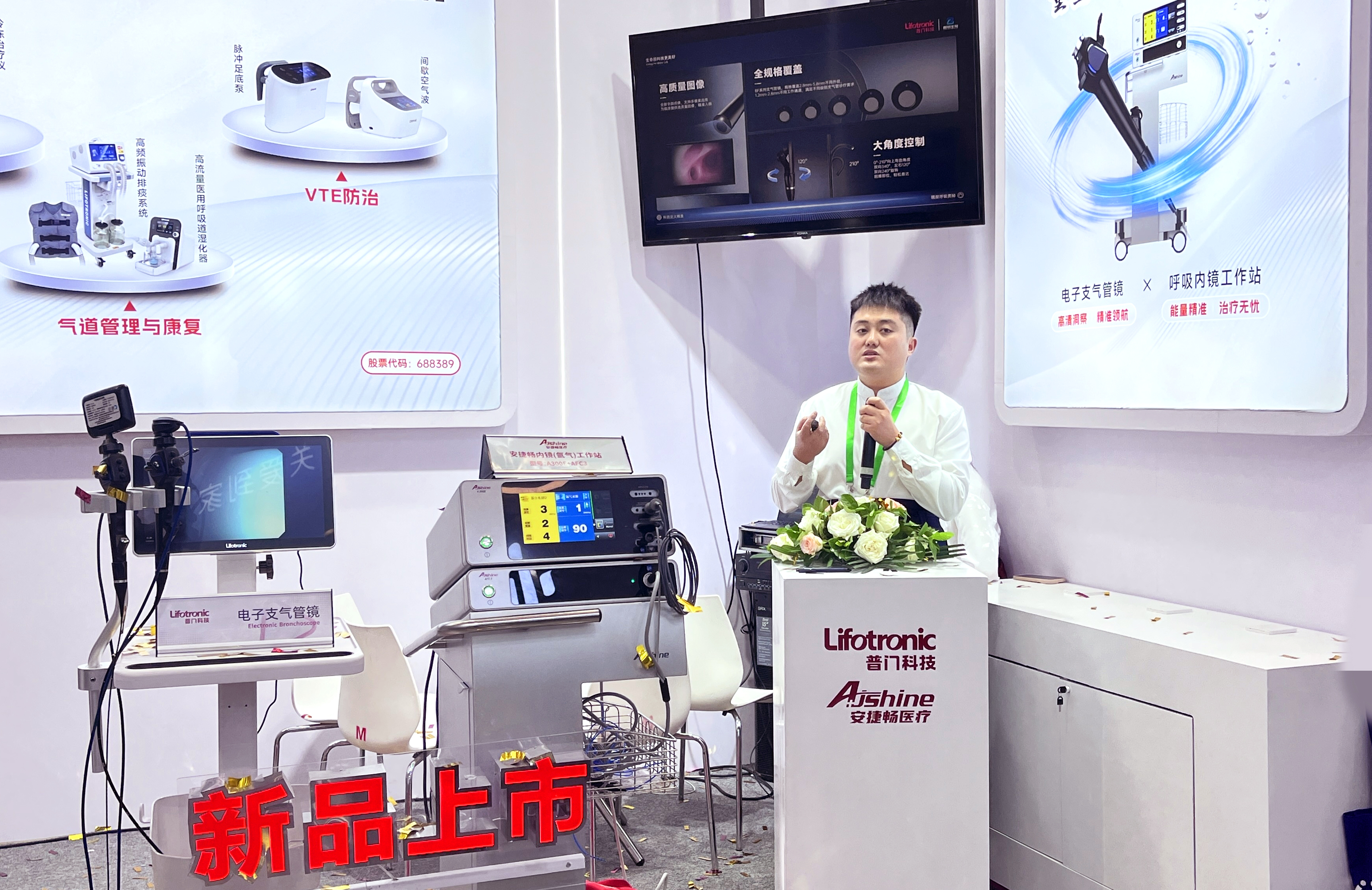 亚洲体育app下载