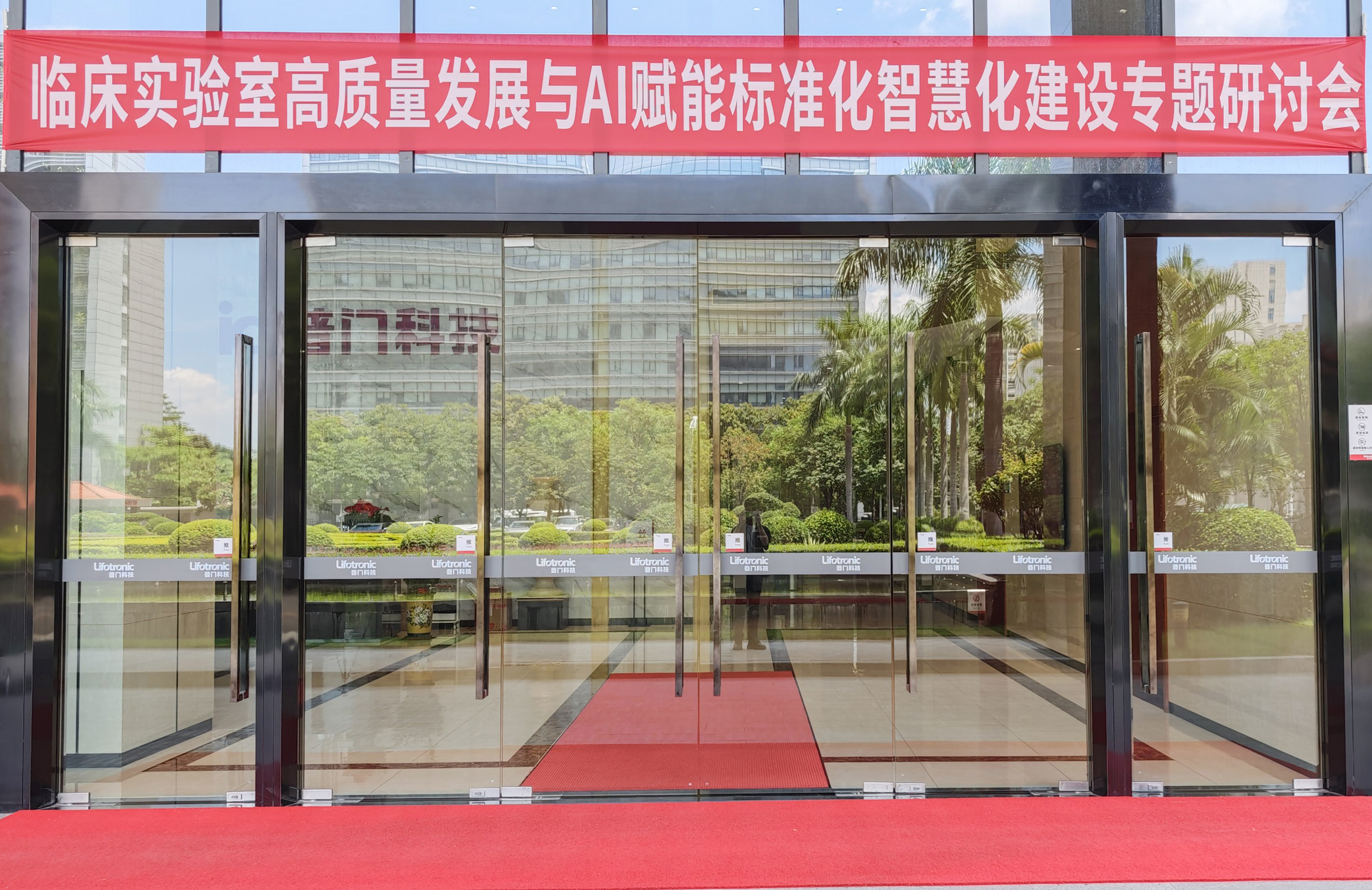 亚洲体育app下载