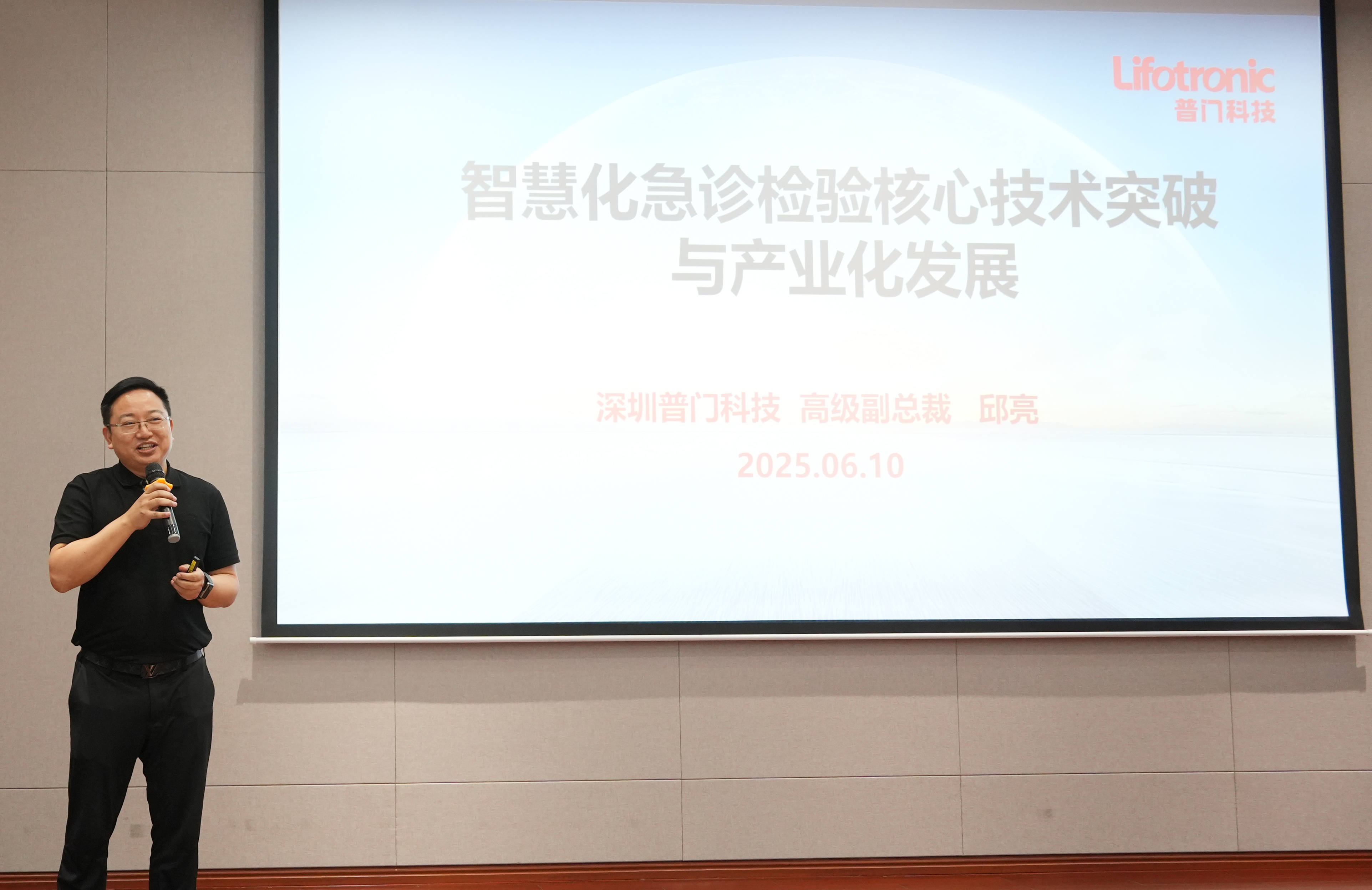 亚洲体育app下载