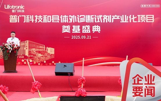 问鼎游戏娱乐平台华东产业化基地，落子安徽和县浦和产业合作示范区！