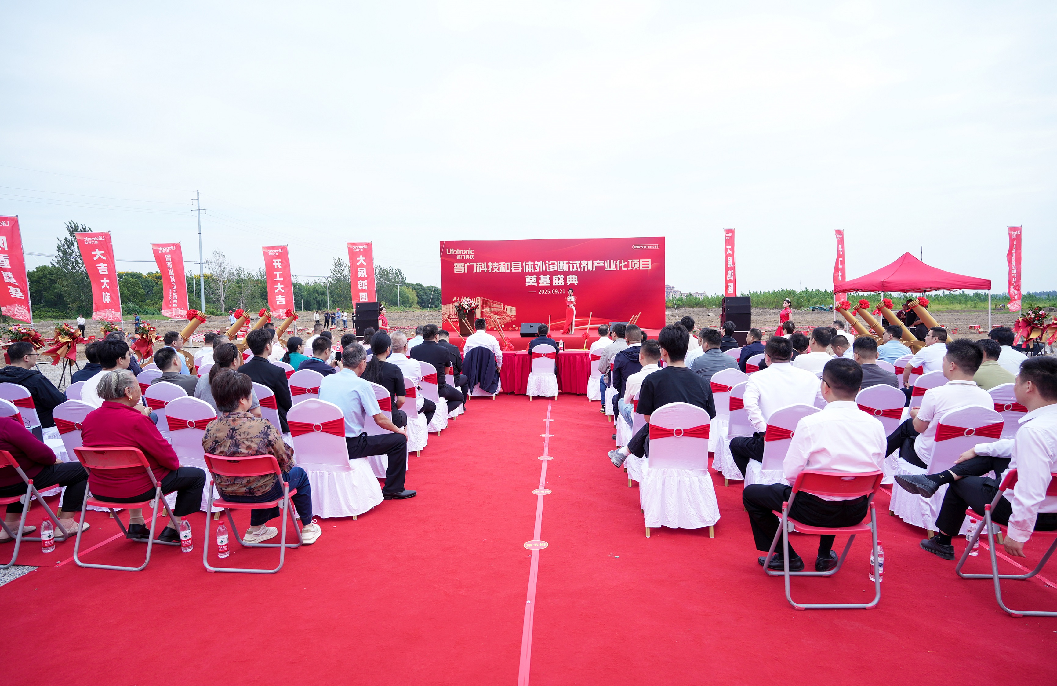 亚洲体育app下载