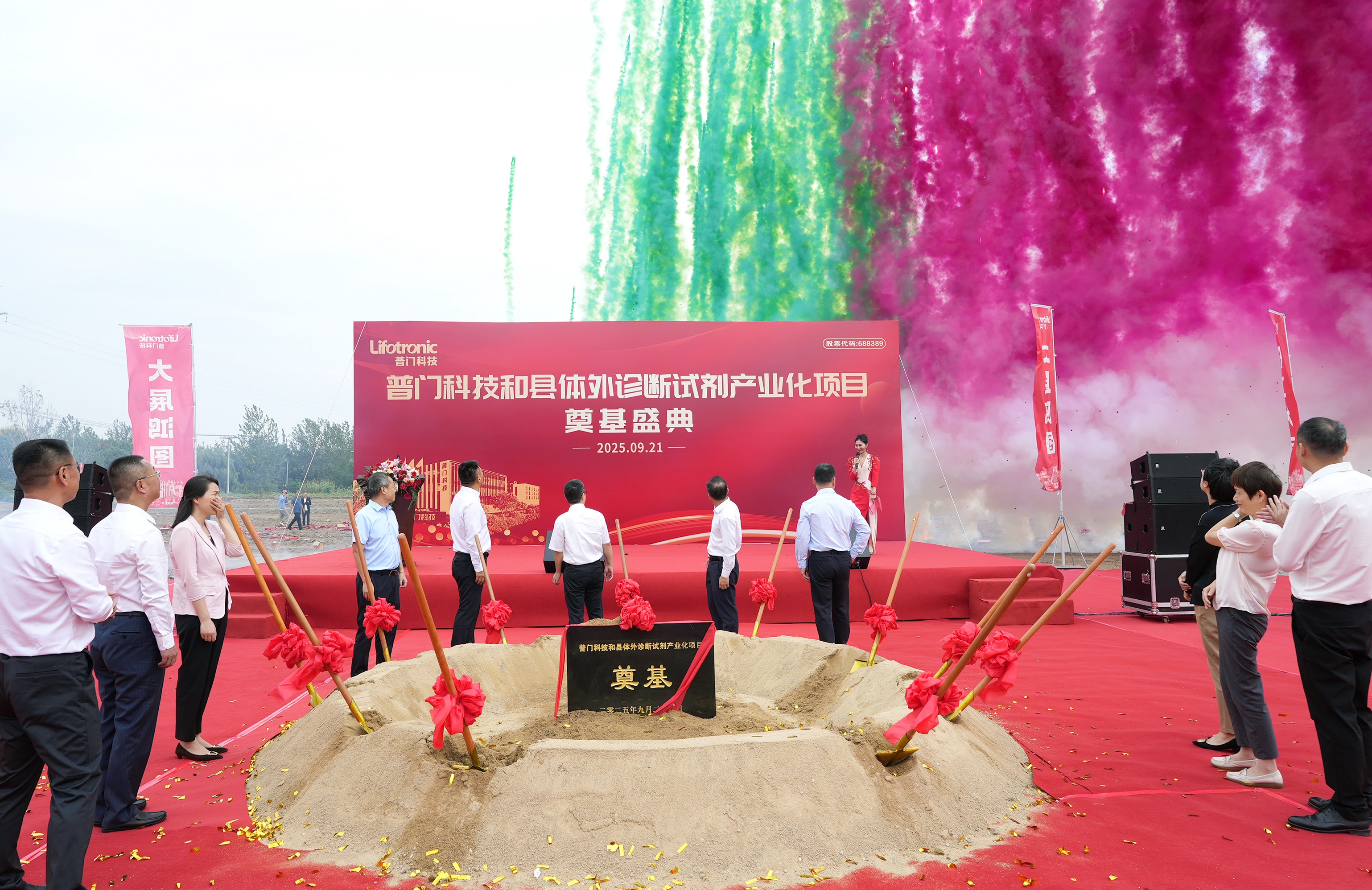 亚洲体育app下载