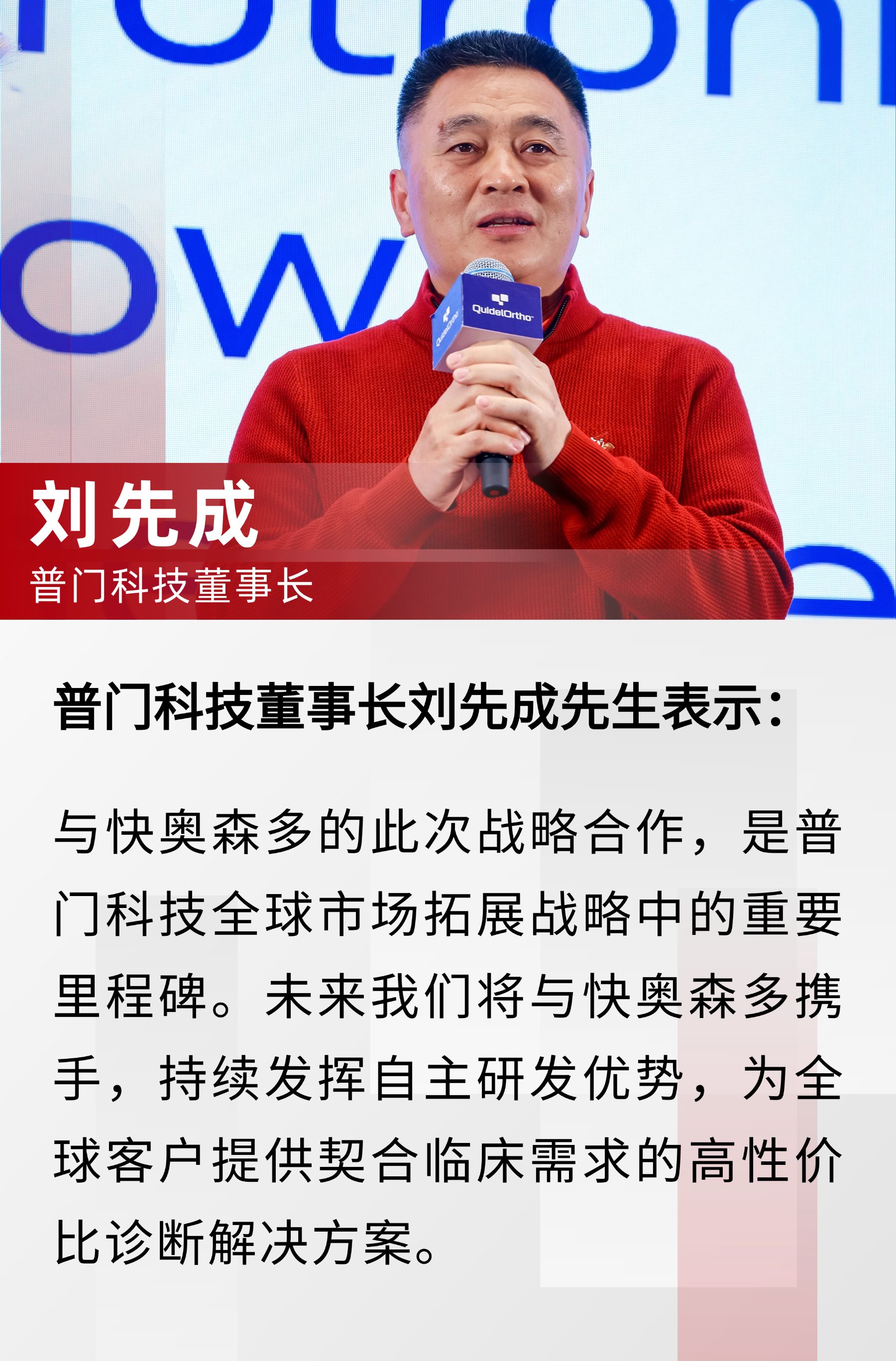 亚洲体育app下载