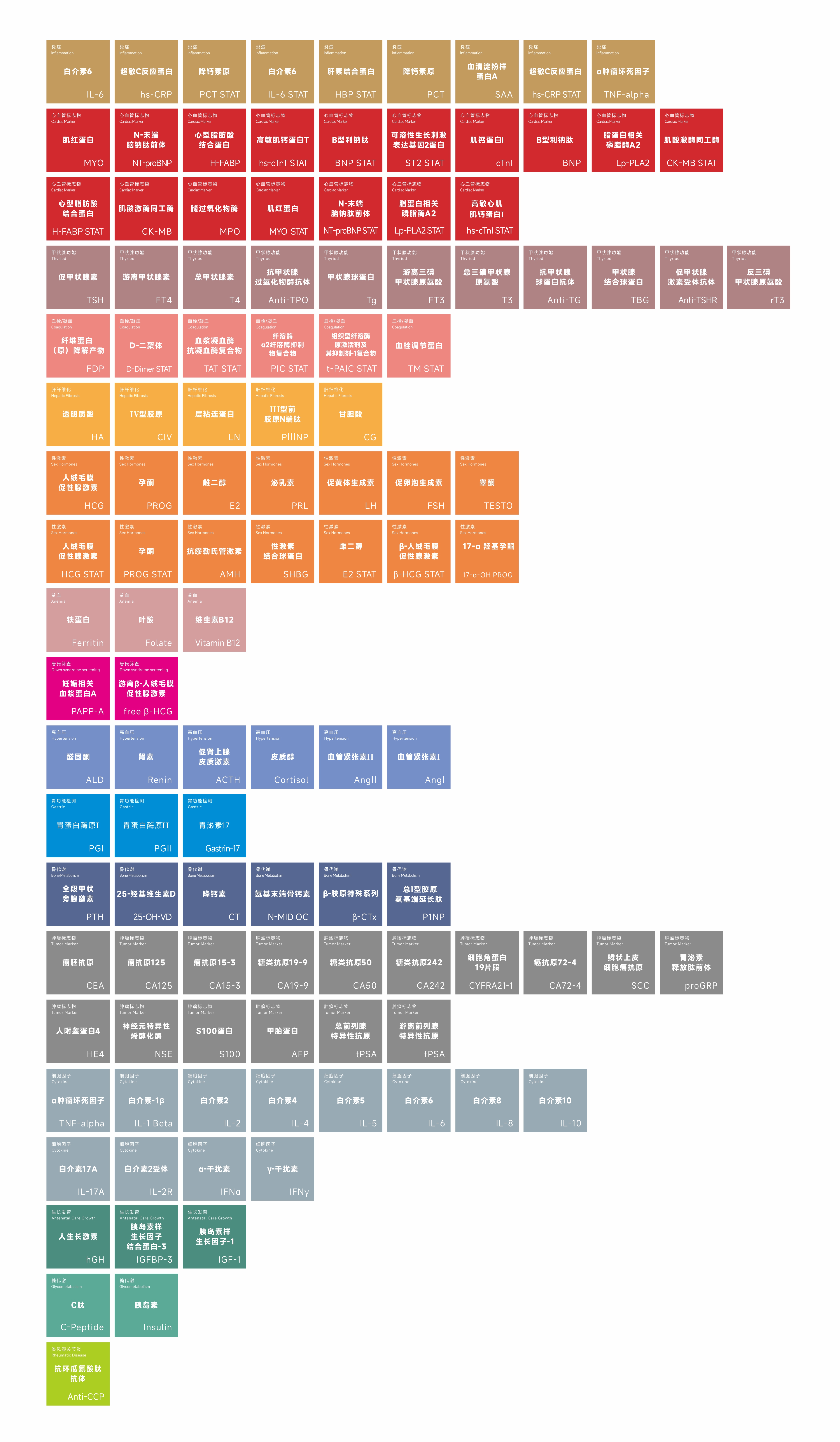 亚洲体育app下载